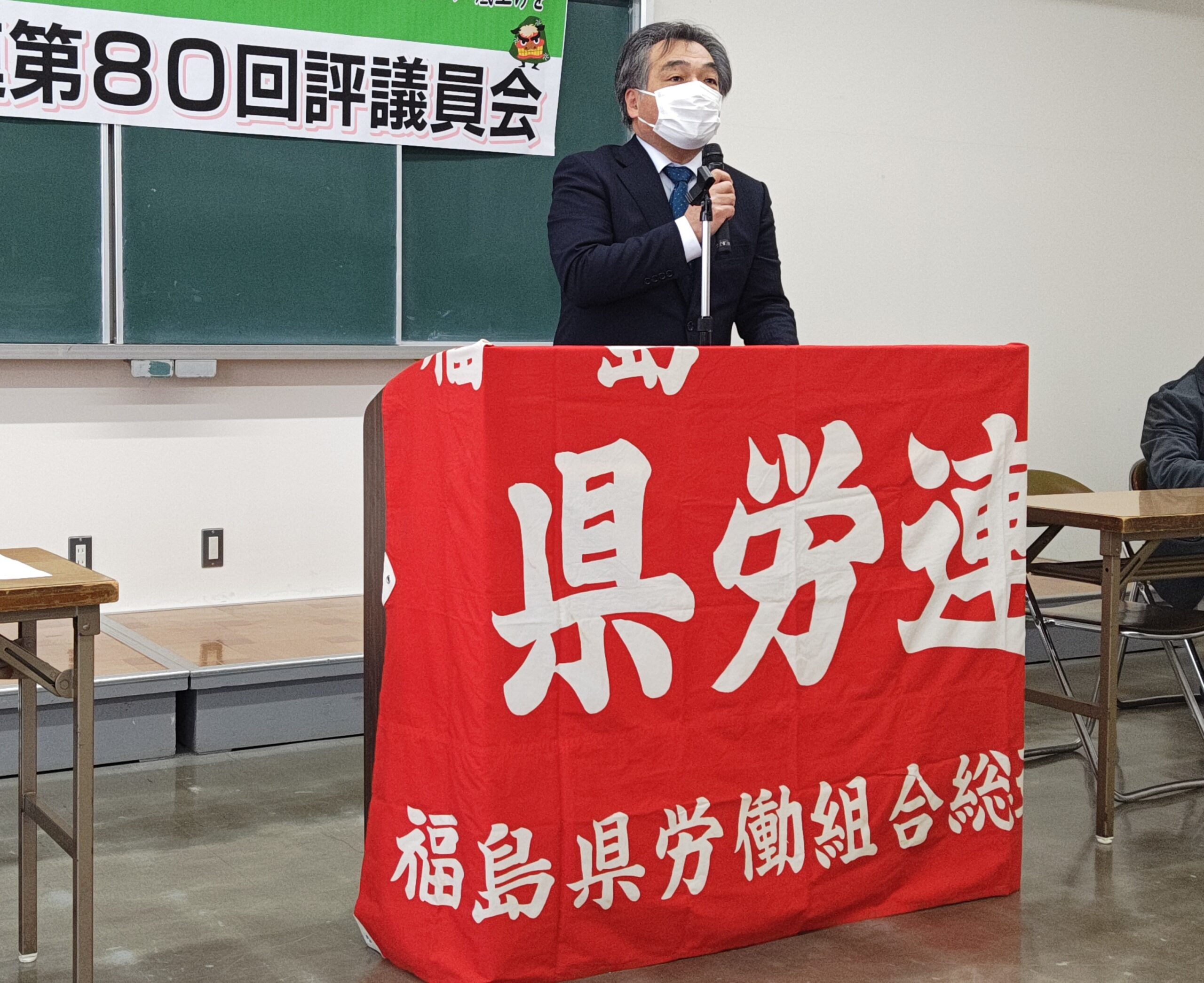 2024年春闘方針」を決定 - 福島県労働組合総連合